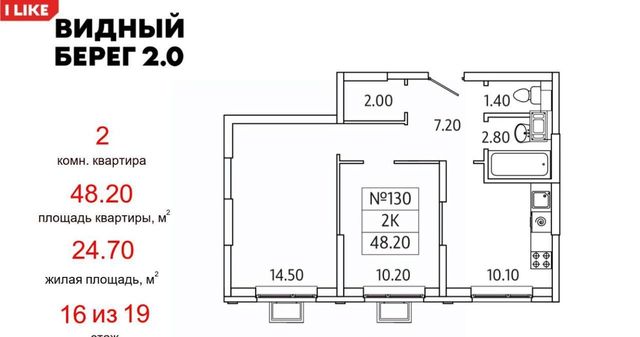 городской округ Ленинский д Сапроново мкр Купелинка ЖК «Видный Берег - 2» Битца фото