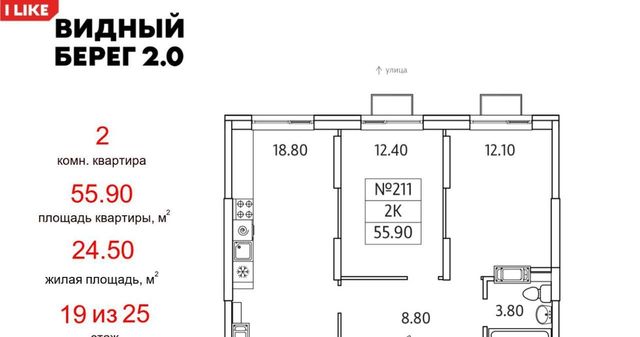 городской округ Ленинский д Сапроново мкр Купелинка ЖК «Видный Берег - 2» Битца фото