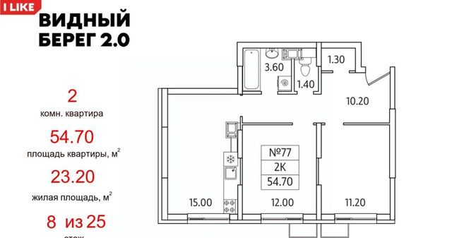 городской округ Ленинский д Сапроново мкр Купелинка ЖК «Видный Берег - 2» Битца фото