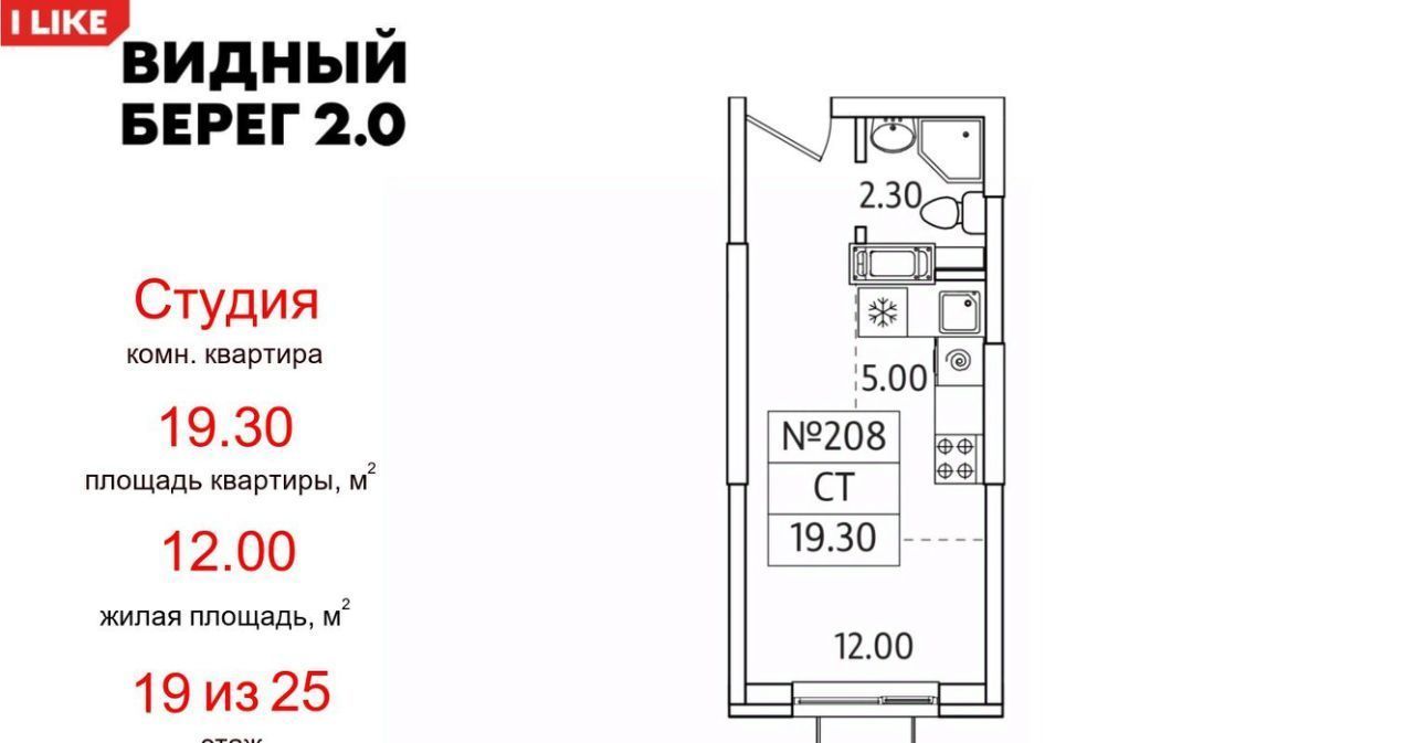 квартира городской округ Ленинский д Сапроново мкр Купелинка ЖК «Видный Берег - 2» Битца фото 1