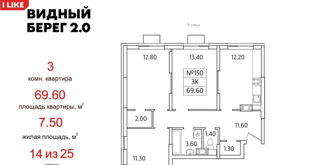 квартира городской округ Ленинский д Сапроново мкр Купелинка ЖК «Видный Берег - 2» Битца фото 1