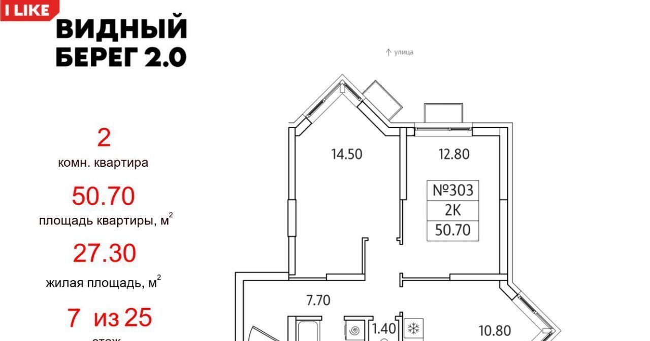 квартира городской округ Ленинский д Сапроново мкр Купелинка ЖК «Видный Берег - 2» Битца фото 1