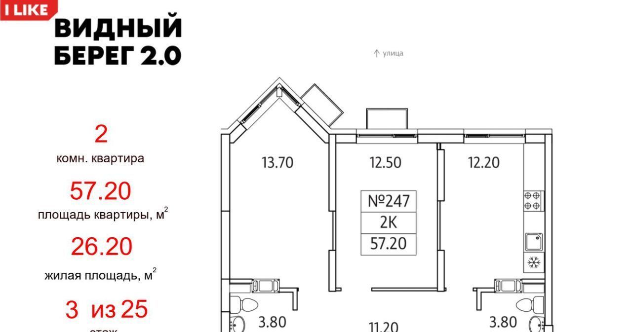 квартира городской округ Ленинский д Сапроново мкр Купелинка ЖК «Видный Берег - 2» Битца фото 1