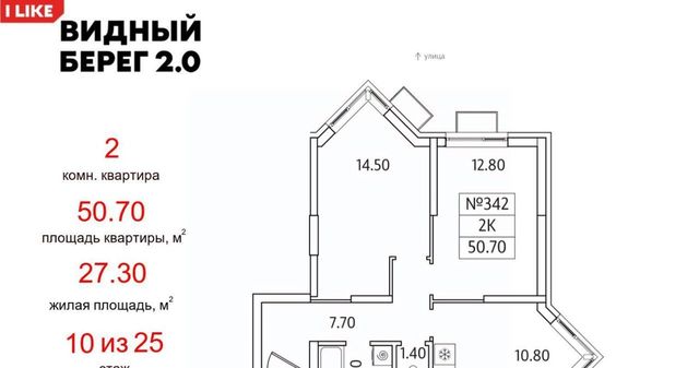 городской округ Ленинский д Сапроново мкр Купелинка ЖК «Видный Берег - 2» Битца фото