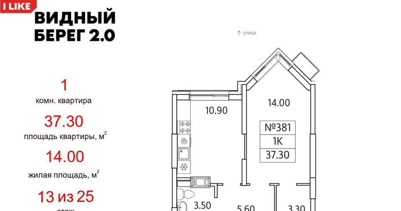 квартира городской округ Ленинский д Сапроново мкр Купелинка ЖК «Видный Берег - 2» Битца фото 1