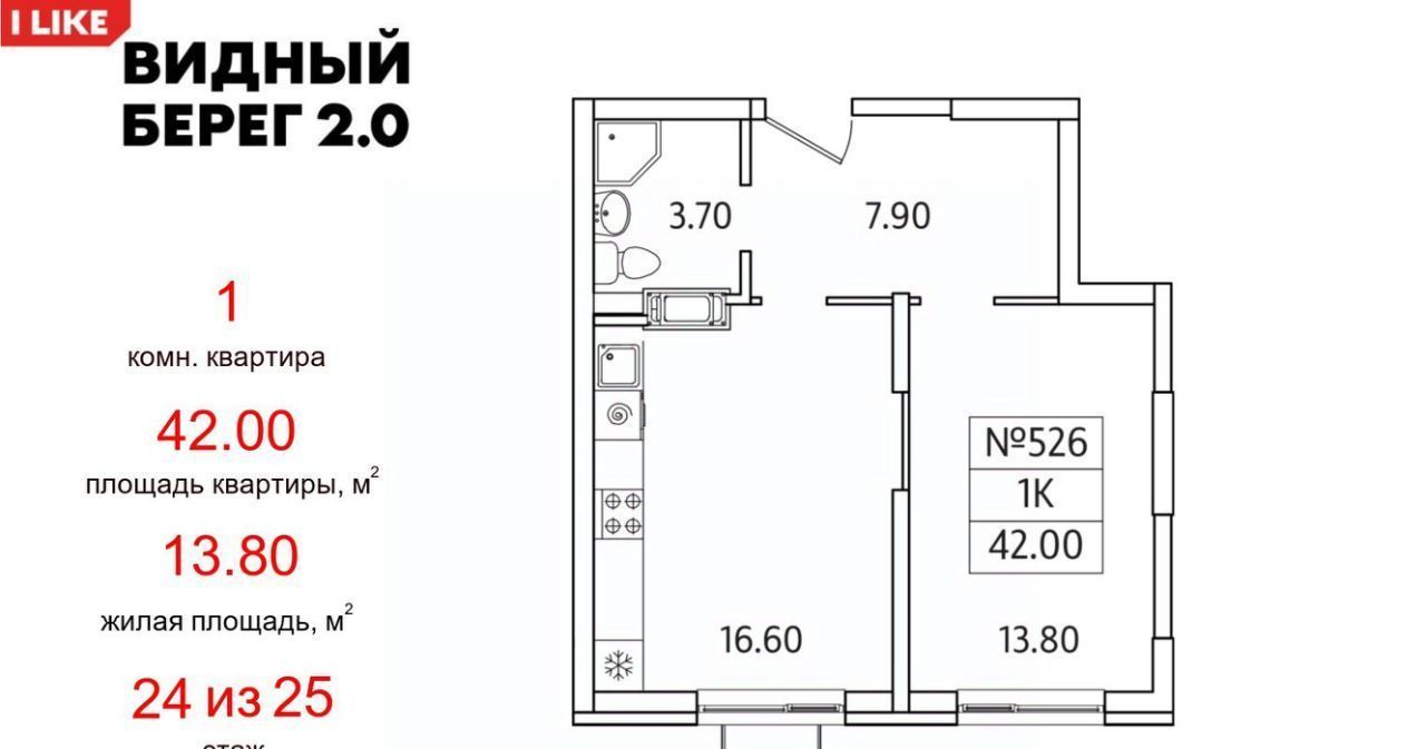 Продам однокомнатную новостройку мкр Купелинка в «Видный Берег - 2» жилом  комплексе в деревне Сапроново городской округ Ленинский Битца 42.0 м² этаж  24/25 6085800 руб база Олан ру объявление 90518622