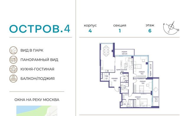 г Москва метро Терехово ЖК «Остров» 4-й кв-л фото