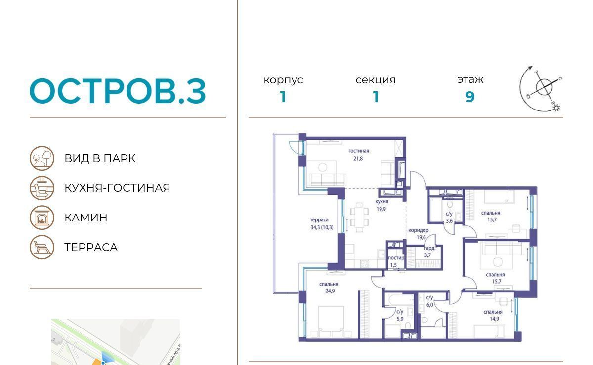 квартира г Москва метро Терехово ЖК «Остров» 3-й кв-л фото 1