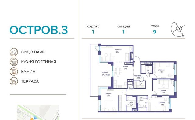 г Москва метро Терехово ЖК «Остров» 3-й кв-л фото