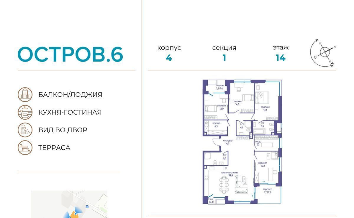 квартира г Москва метро Терехово ЖК «Остров» 6-й кв-л фото 1