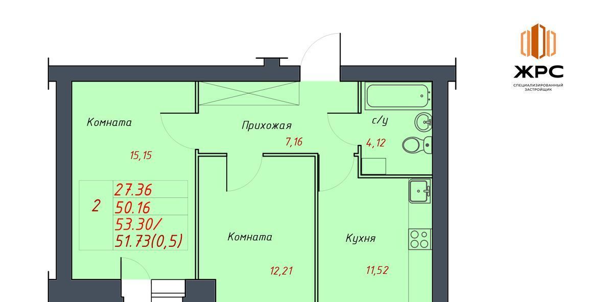 квартира г Череповец р-н Заягорбский ул Командарма Белова 40 фото 1