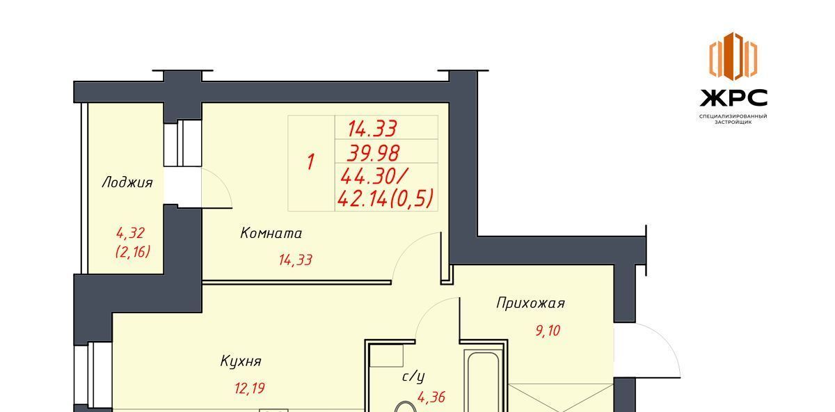 квартира г Череповец р-н Заягорбский ул Командарма Белова 40 фото 1