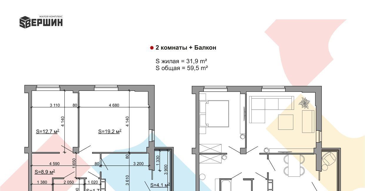 Продам двухкомнатную новостройку в Центральном районе в городе Волгограде 5  Вершин жилой комплекс 59.0 м² этаж 9/11 4150000 руб база Олан ру объявление  90230011