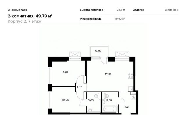 г Владивосток р-н Первореченский Снежный парк жилой комплекс фото