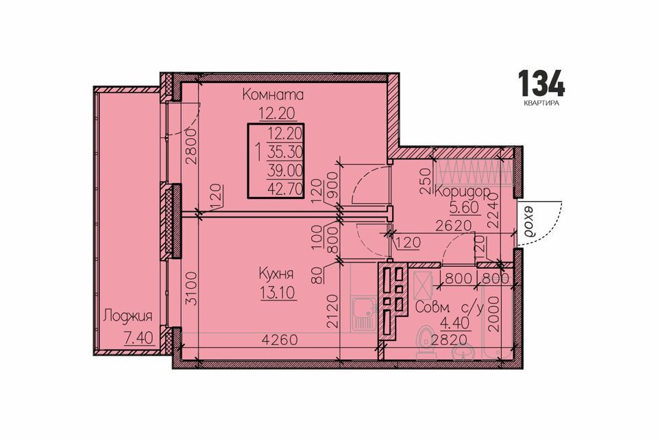 квартира г Иркутск Рабочее ул Сарафановская 71 фото 1