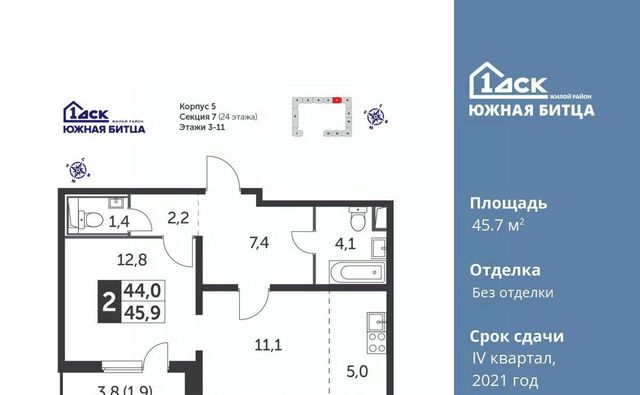 городской округ Ленинский п Битца ЖК Южная Битца 5 Улица Старокачаловская, бул. Южный фото