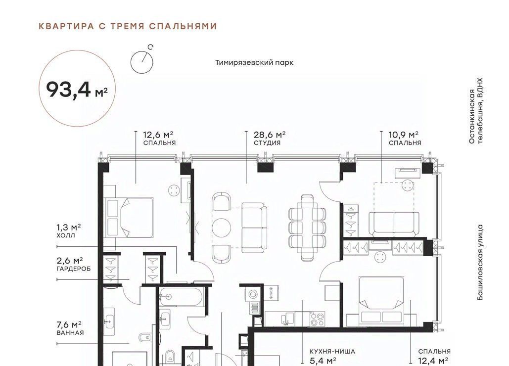 квартира г Москва метро Дмитровская Савёловский ул Хуторская 2-я 34 фото 1