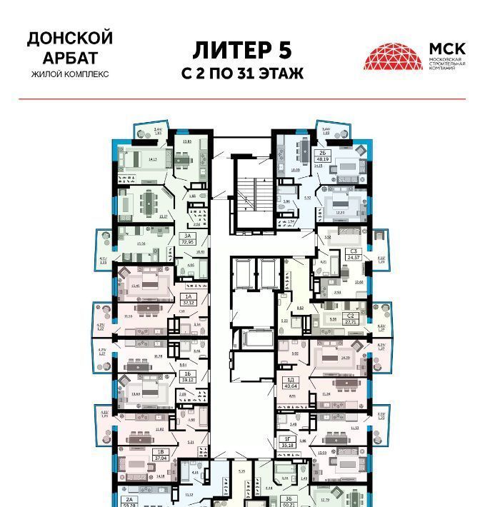 квартира г Ростов-на-Дону р-н Кировский ЖК Донской Арбат фото 3