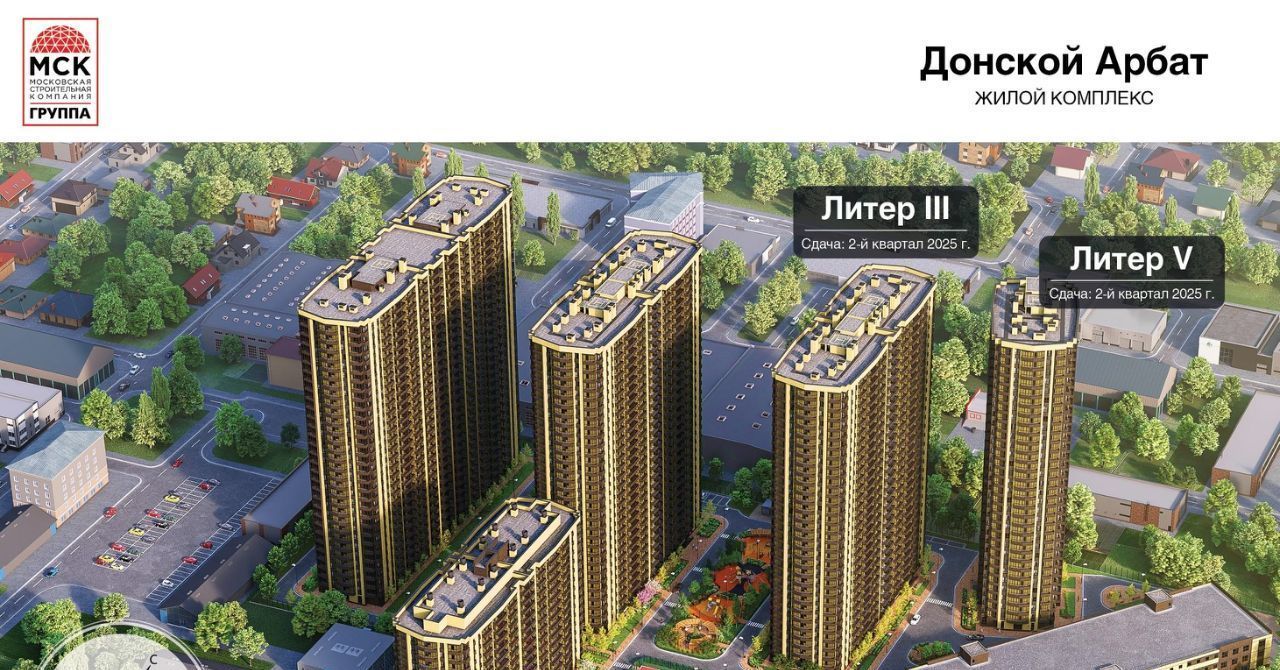 квартира г Ростов-на-Дону р-н Кировский ЖК Донской Арбат фото 4