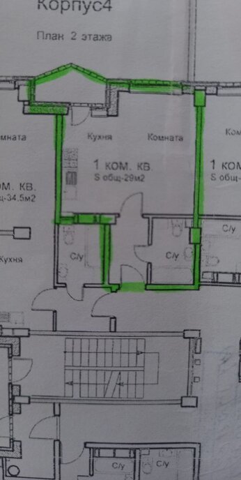 квартира городской округ Богородский д Щемилово ул Орлова 8 Новогиреево фото 18