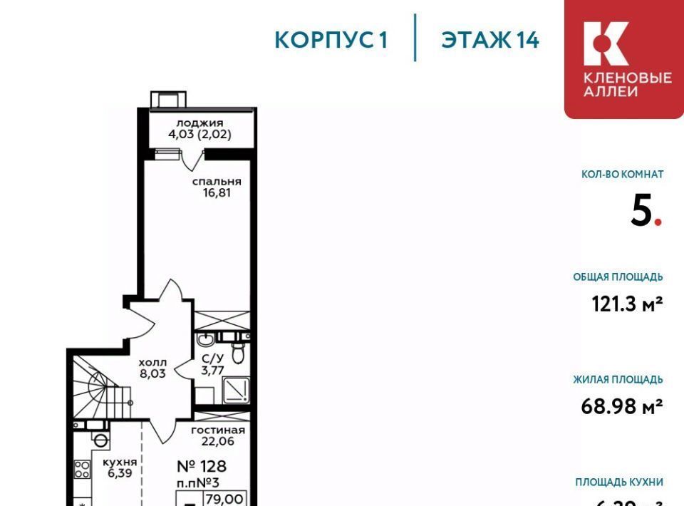 квартира г Москва п Десеновское ул Генерала Пилипенко 1к/1 метро Ольховая фото 1