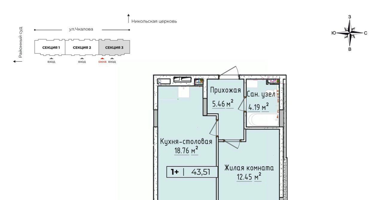 квартира р-н Завьяловский с Завьялово ул Чкалова 3 фото 1