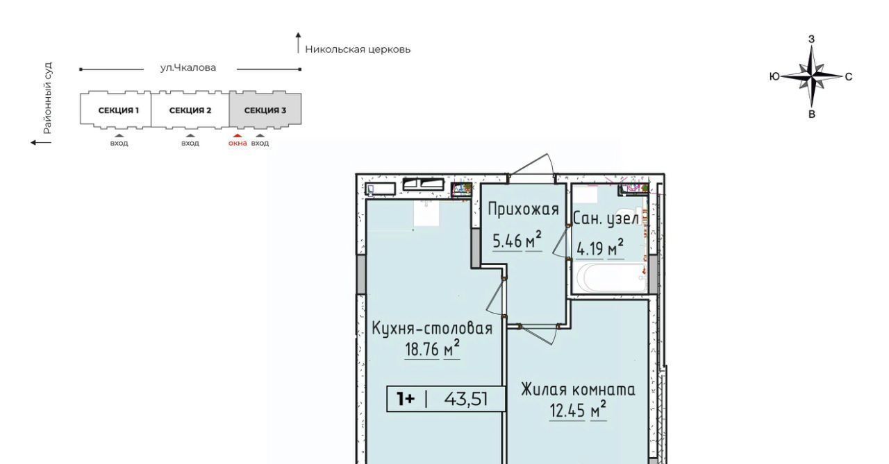 квартира р-н Завьяловский с Завьялово ул Чкалова 7 фото 1