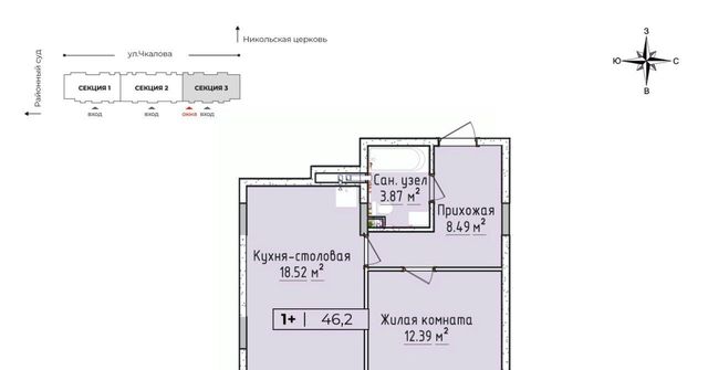 р-н Завьяловский с Завьялово ул Чкалова 3 фото