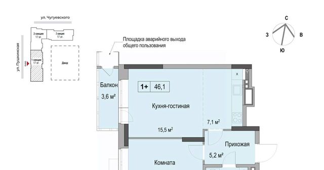 р-н Первомайский ЖК «Дом героев Леонов» жилрайон фото