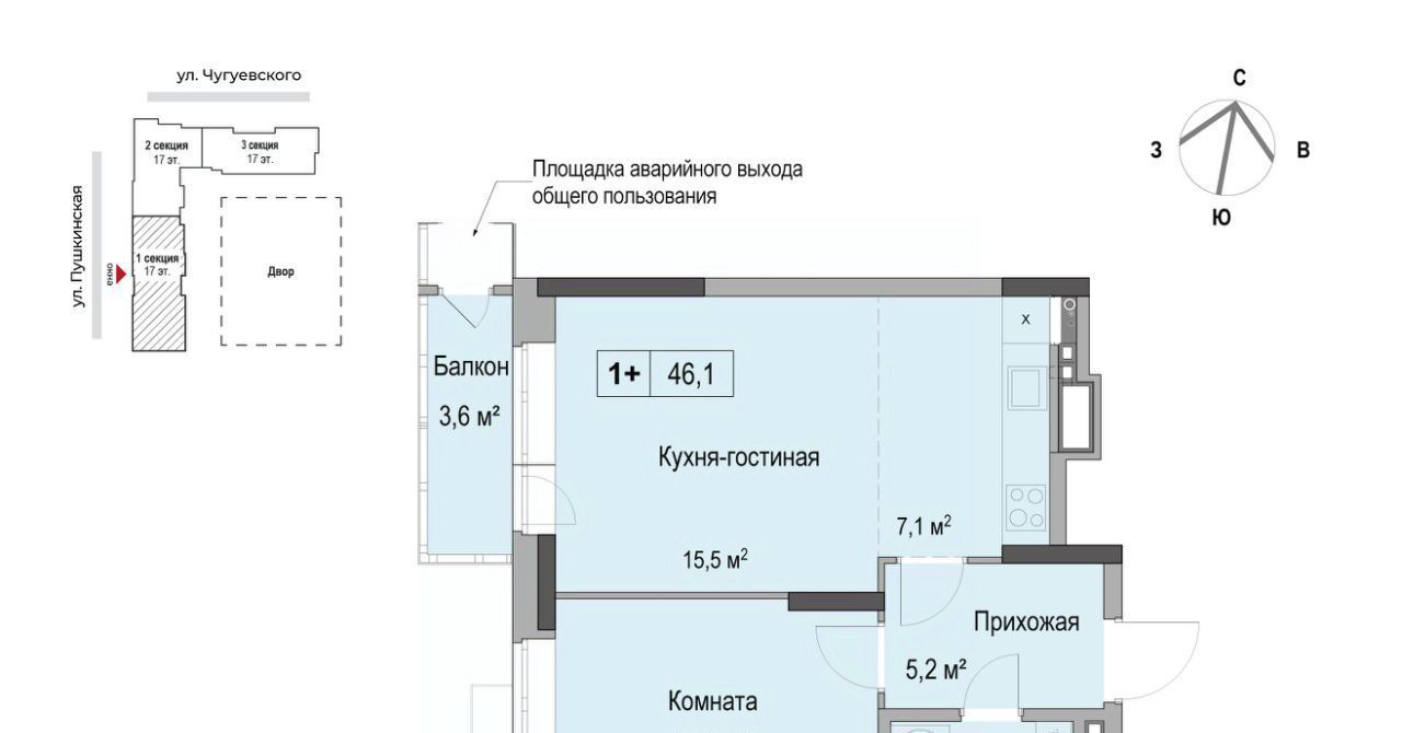 квартира г Ижевск р-н Первомайский ЖК «Дом героев Леонов» фото 1