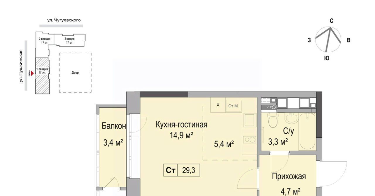 квартира г Ижевск р-н Первомайский Южный ЖК «Дом героев Леонов» жилрайон фото 1