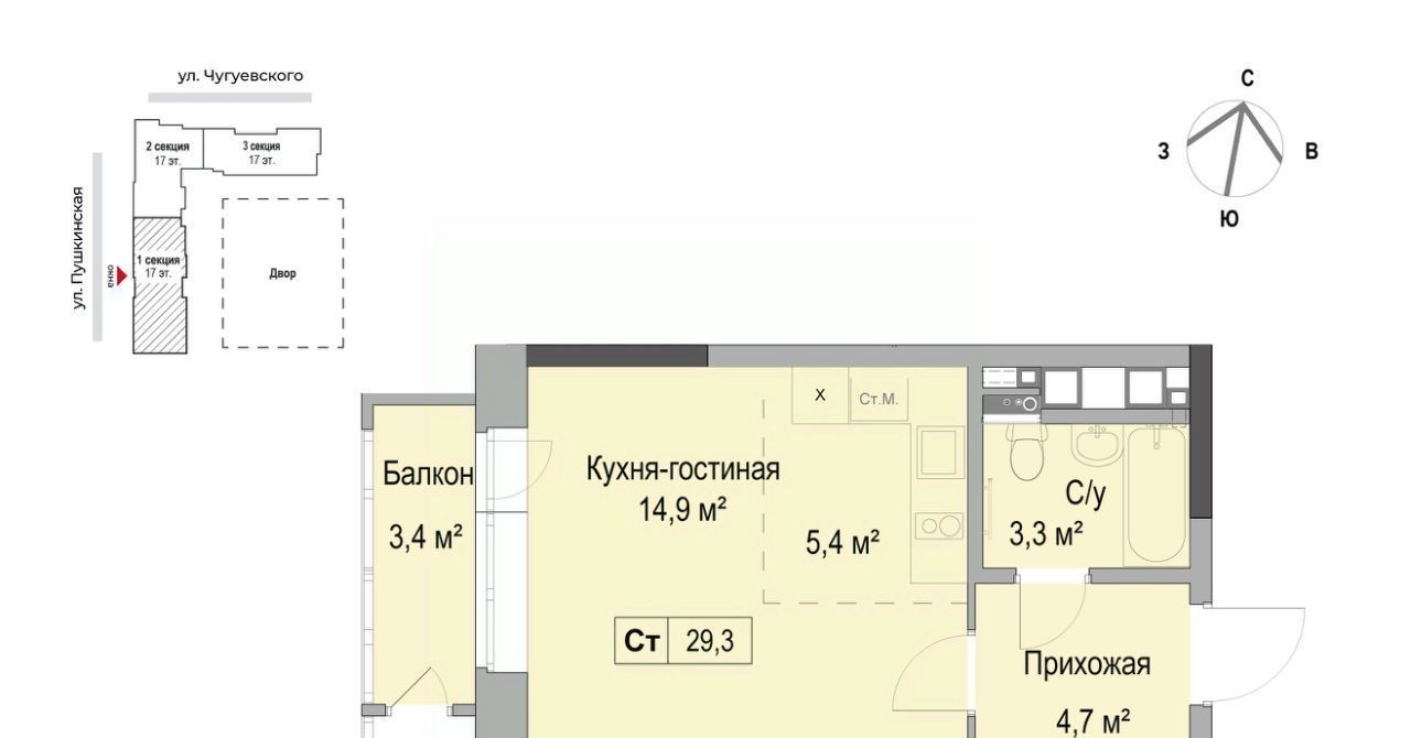 квартира г Ижевск р-н Первомайский Южный ЖК «Дом героев Леонов» жилрайон фото 1