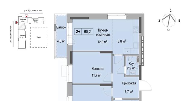 р-н Первомайский ЖК «Дом героев Леонов» жилрайон фото