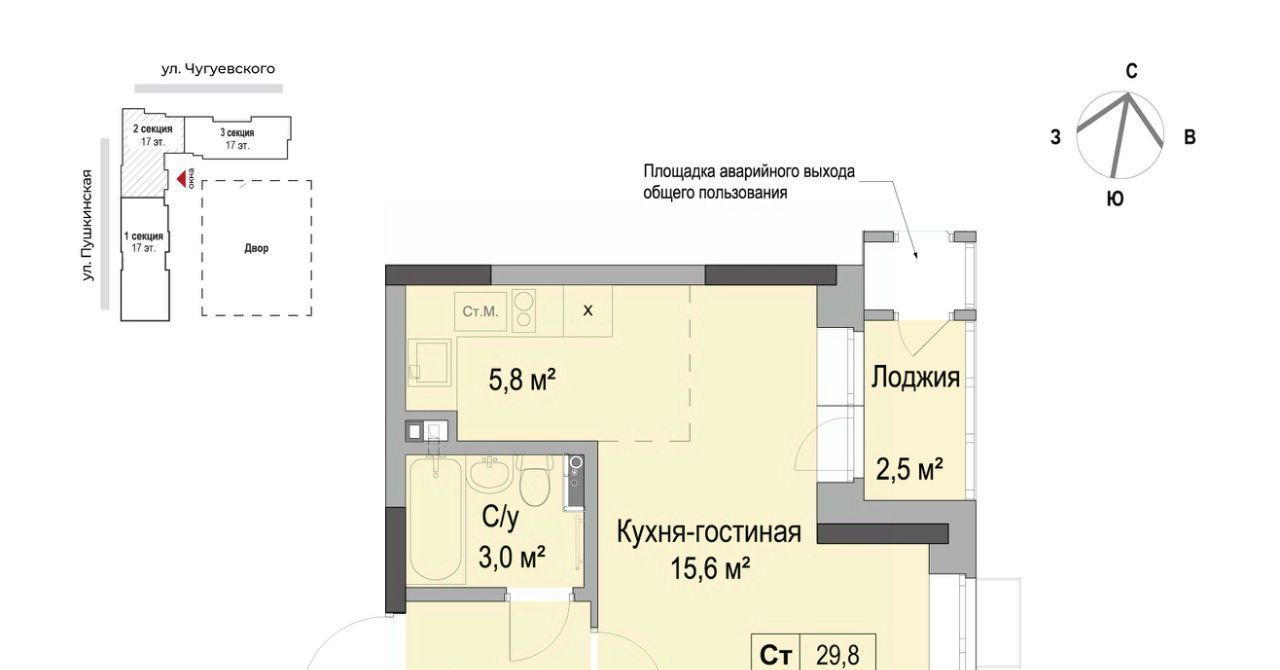 квартира г Ижевск р-н Первомайский Южный ЖК «Дом героев Леонов» жилрайон фото 1