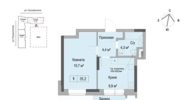 р-н Первомайский ЖК «Дом героев Леонов» жилрайон фото