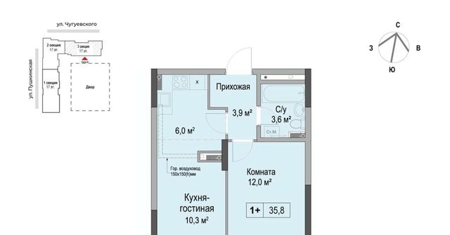 р-н Первомайский Южный ЖК «Дом героев Леонов» жилрайон фото