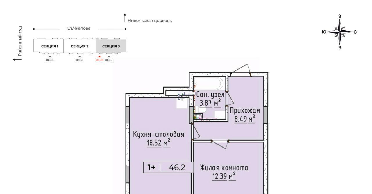 квартира р-н Завьяловский с Завьялово ул Чкалова 3 фото 1