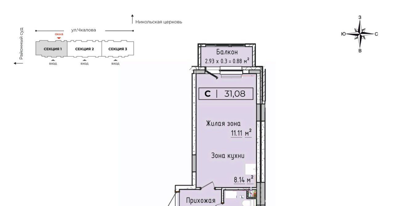 квартира р-н Завьяловский с Завьялово ул Чкалова 3 фото 1