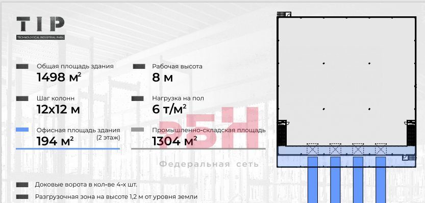 производственные, складские р-н Ярославский д Корюково ул Дружная Карабихское с/пос фото 12