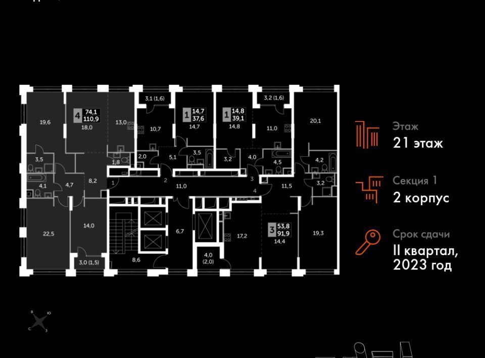 квартира г Москва метро Хорошёво ЖК «Сидней Сити» к 2 фото 2