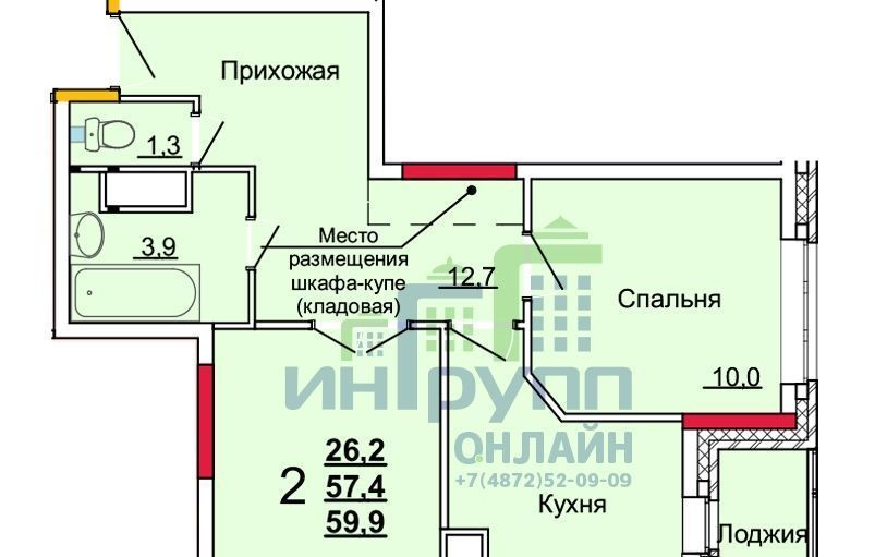 квартира г Тула р-н Центральный ул Новомосковская 10б Центральный территориальный округ фото 1