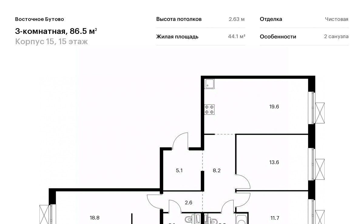 квартира городской округ Дмитровский д Боброво Бутово, ул. Лесная, 12, Ленинский городской округ фото 1