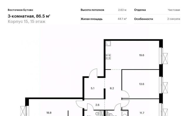 городской округ Дмитровский д Боброво Бутово, ул. Лесная, 12, Ленинский городской округ фото