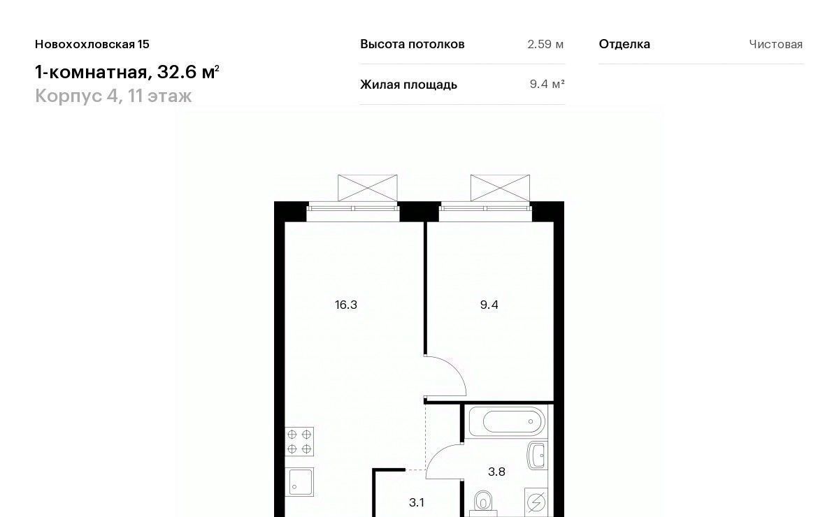 квартира г Москва метро Новохохловская ул Новохохловская 15с/4 фото 1