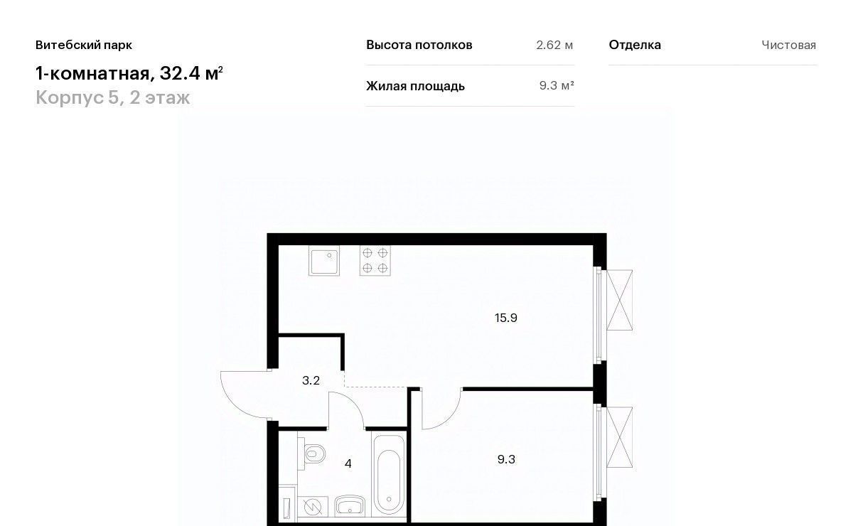 Продам однокомнатную новостройку 5 в Витебский Парк жилом комплексе рядом с  метро Обводный Канал 1 в городе Санкт-Петербурге 32.0 м² этаж 2/14 8756910  руб база Олан ру объявление 90972207