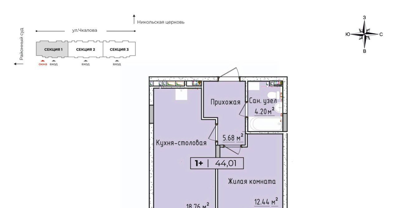 квартира р-н Завьяловский с Завьялово ул Чкалова 3 фото 1