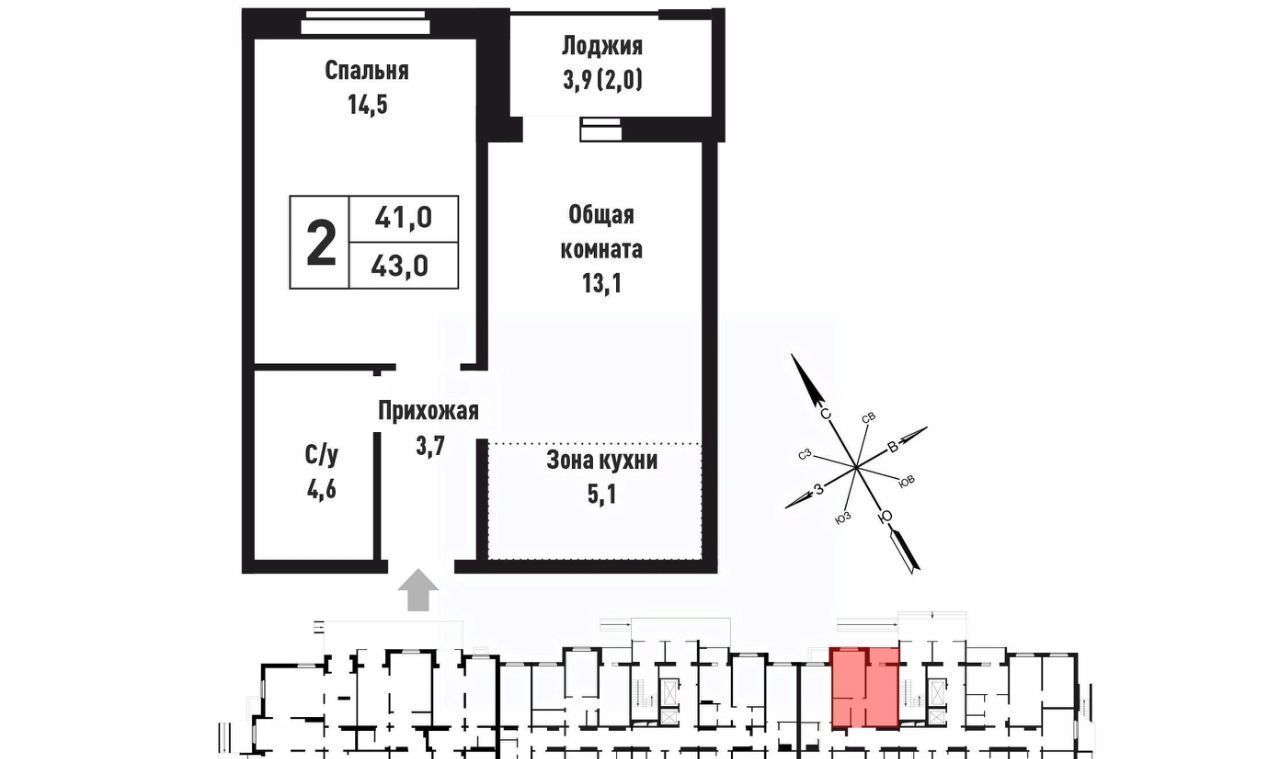 квартира г Барнаул р-н Индустриальный ул им В.Т.Христенко 3 фото 1