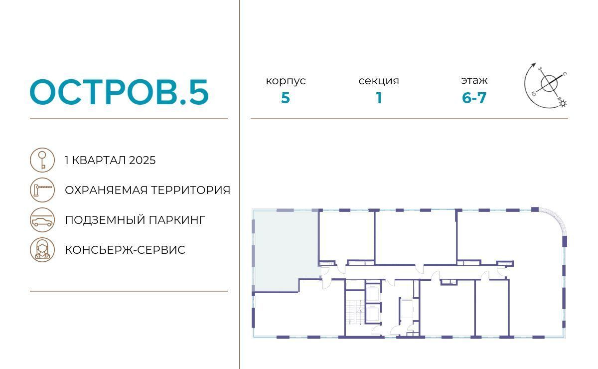 квартира г Москва метро Терехово проезд Проектируемый 1087-й фото 2