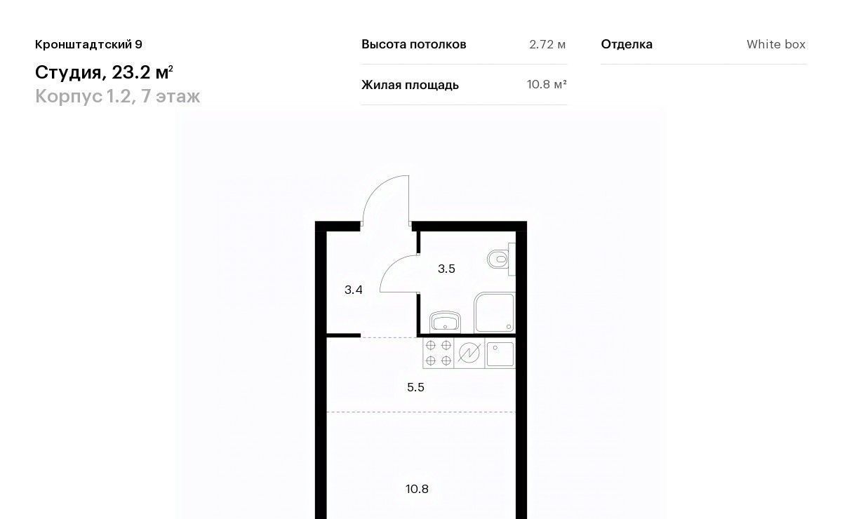 квартира г Москва метро Водный стадион б-р Кронштадтский к 1/2 фото 1