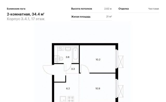 г Москва п Сосенское п Коммунарка ЖК Бунинские Луга 4/1 метро Бунинская аллея 3. фото